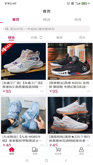 截图1
