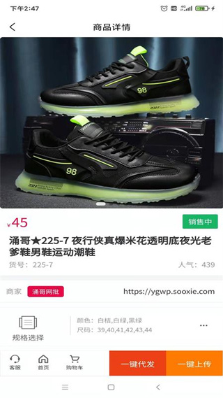 截图3
