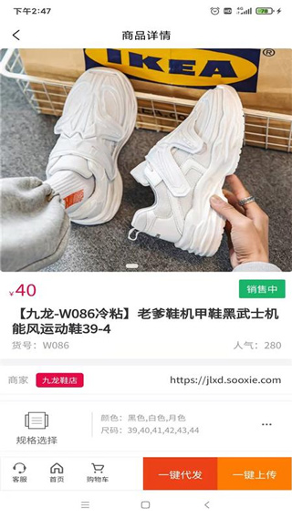 截图4